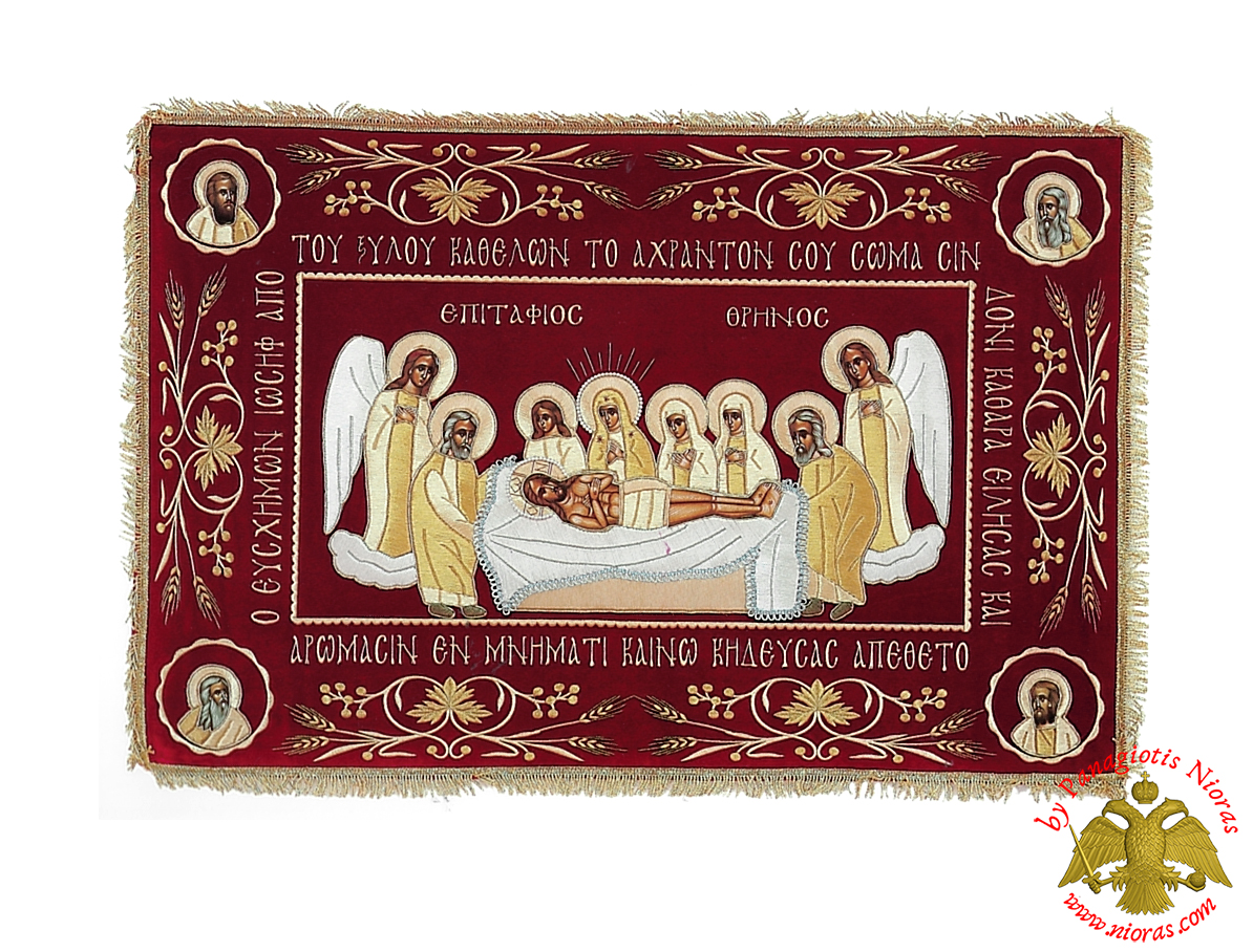 Epitaph Mourner Vevlet Cover With Golden Thread Sheafs Embroidery 60x90cm