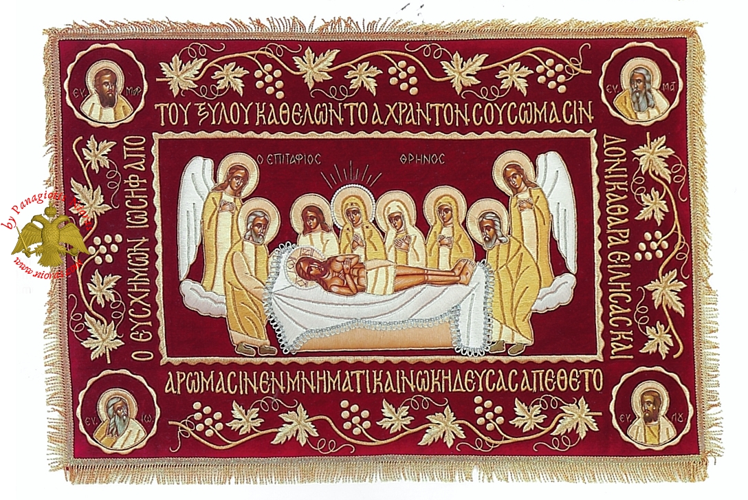 Epitaph Mourner Vevlet Cover With Golden Thread Vine and Grapes  Embroidery 50x70cm