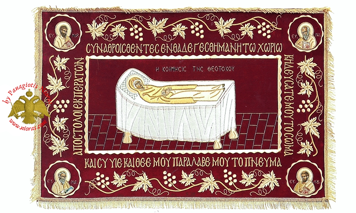 Epitaph Cover Dormition Koimesis of Theotokos With Golden Thread Embroidery 50x70cm