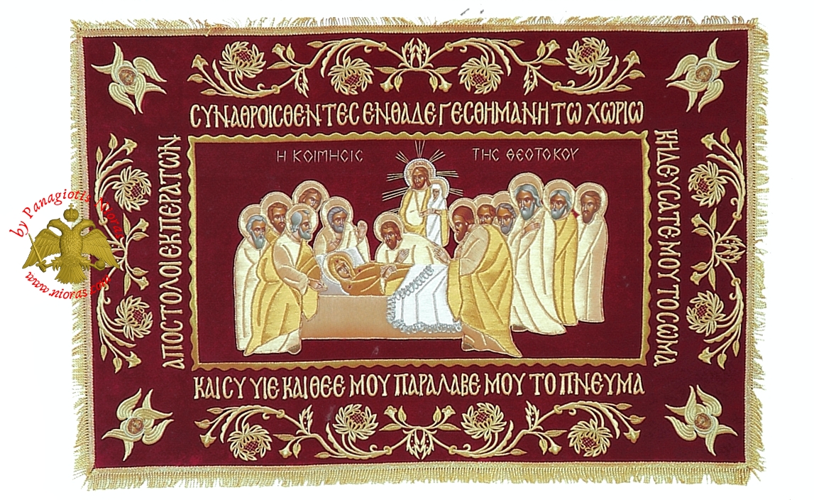 Epitaph Cover Dormition Koimesis of Theotokos Flower Golden Thread Embroidery 65x100cm