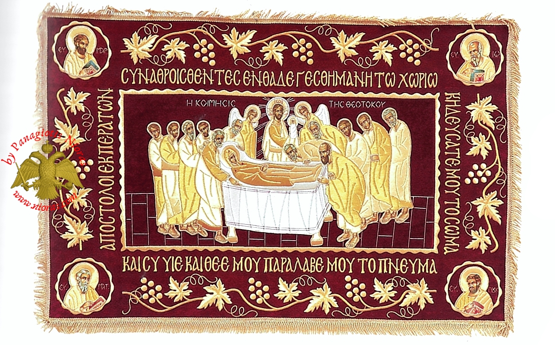 Epitaph Cover Dormition Koimesis of Theotokos Gold Thread Embroidery 65x100cm