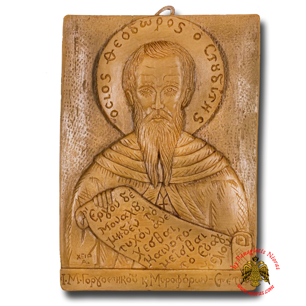 Icon From BeeWax Saint Theodoros