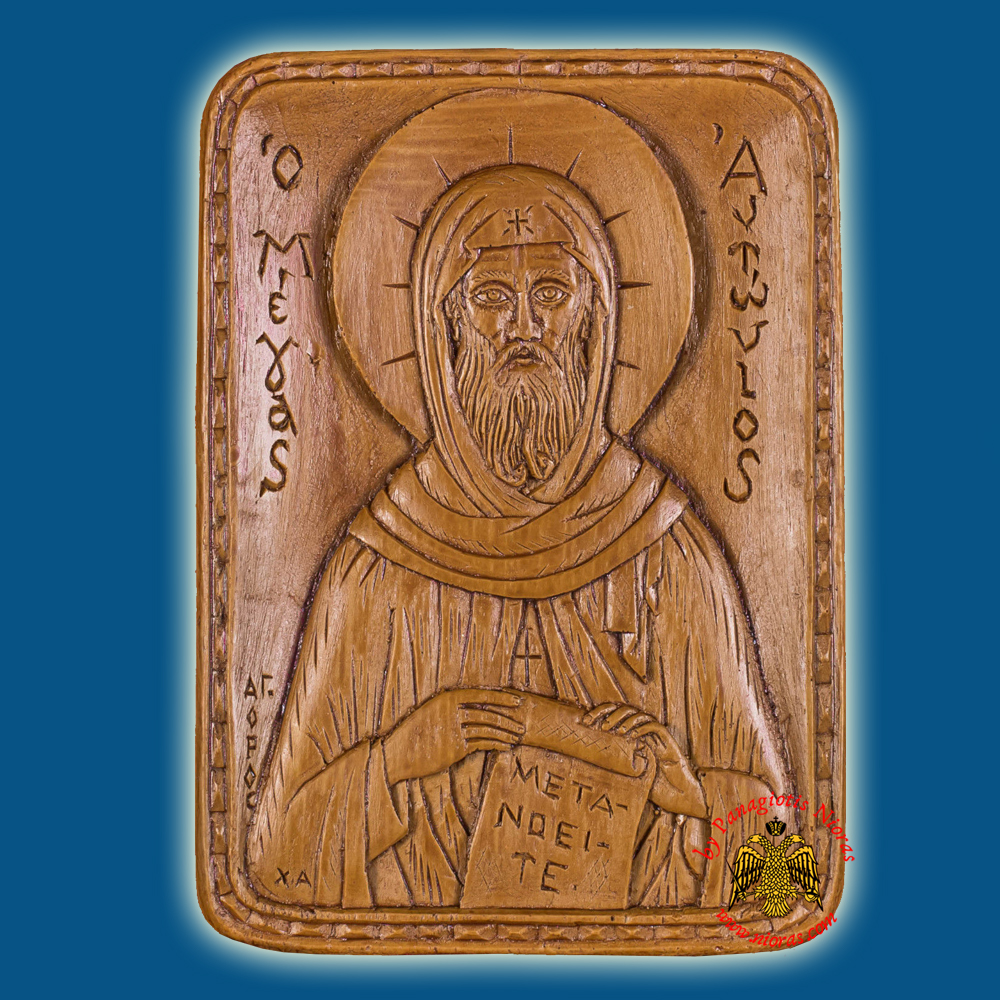 Icon From BeeWax Saint Antonios