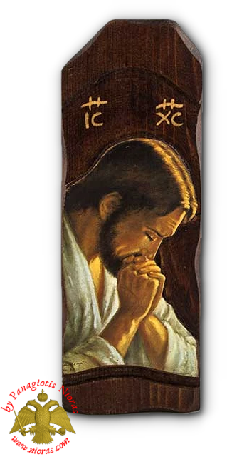 Παλαιωμένη Εικόνα Χριστός Προσευχομενος σε Φυσικό Ξύλο