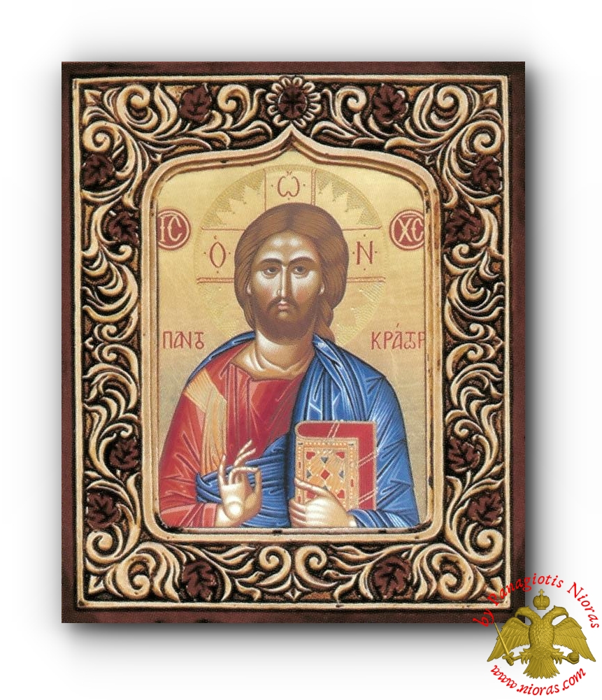 Orthodox Byzantine Style Christ Icon with Frame 30x35cm