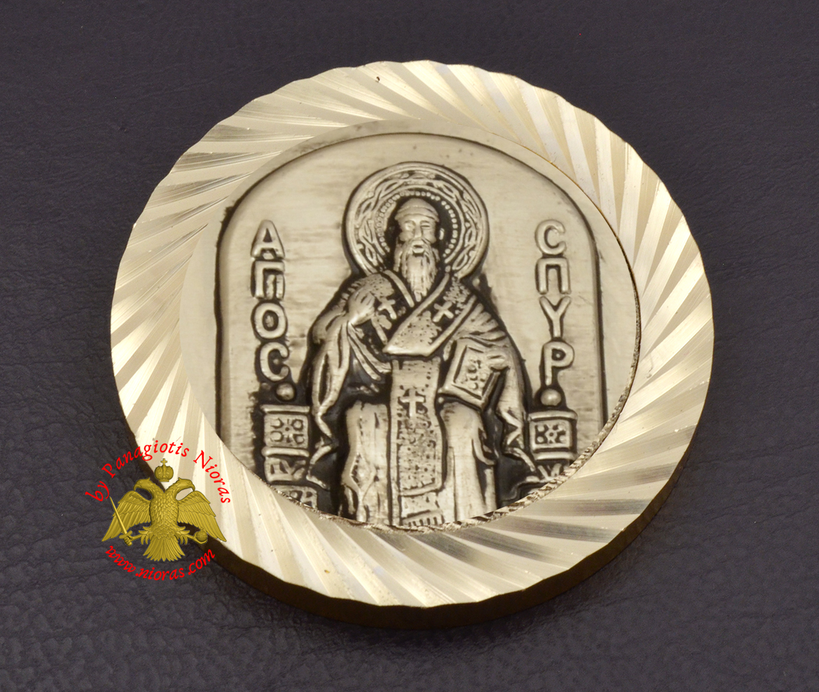 Magnetic Orthodox Icon Saint Spyridon in Diamond Cut Golden Aluminum Frame 46mm