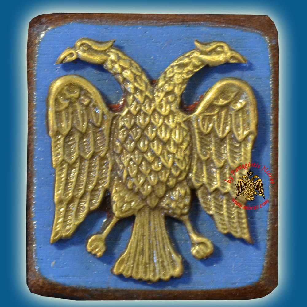 Εικονάκι Μεταλλικό Βυζαντινό Δικέφαλο Αετό 3,5χ4,5εκ