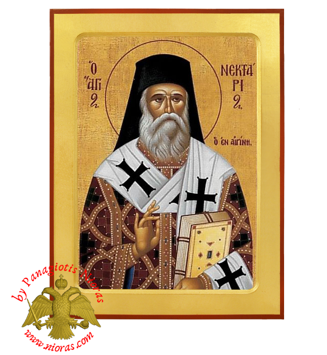 Άγιος Νεκτάριος Ξυλινη Βυζαντινη Εικονα