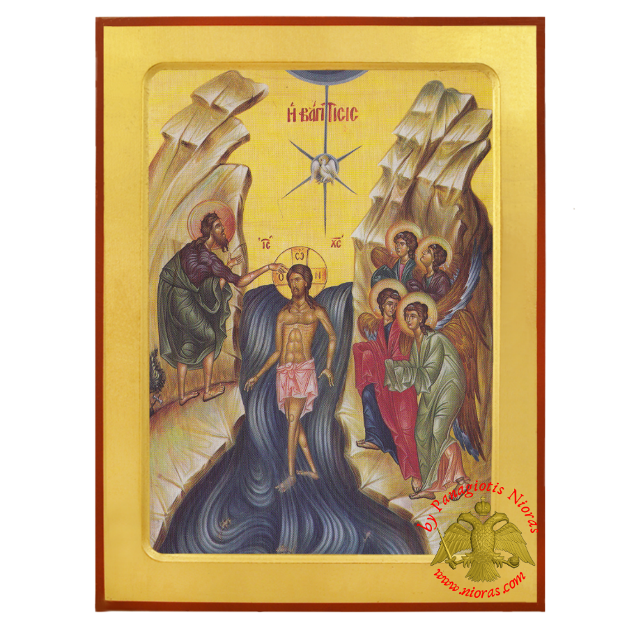 The Baptism of Jesus Christ Epiphany Byzantine Wooden Icon Replica