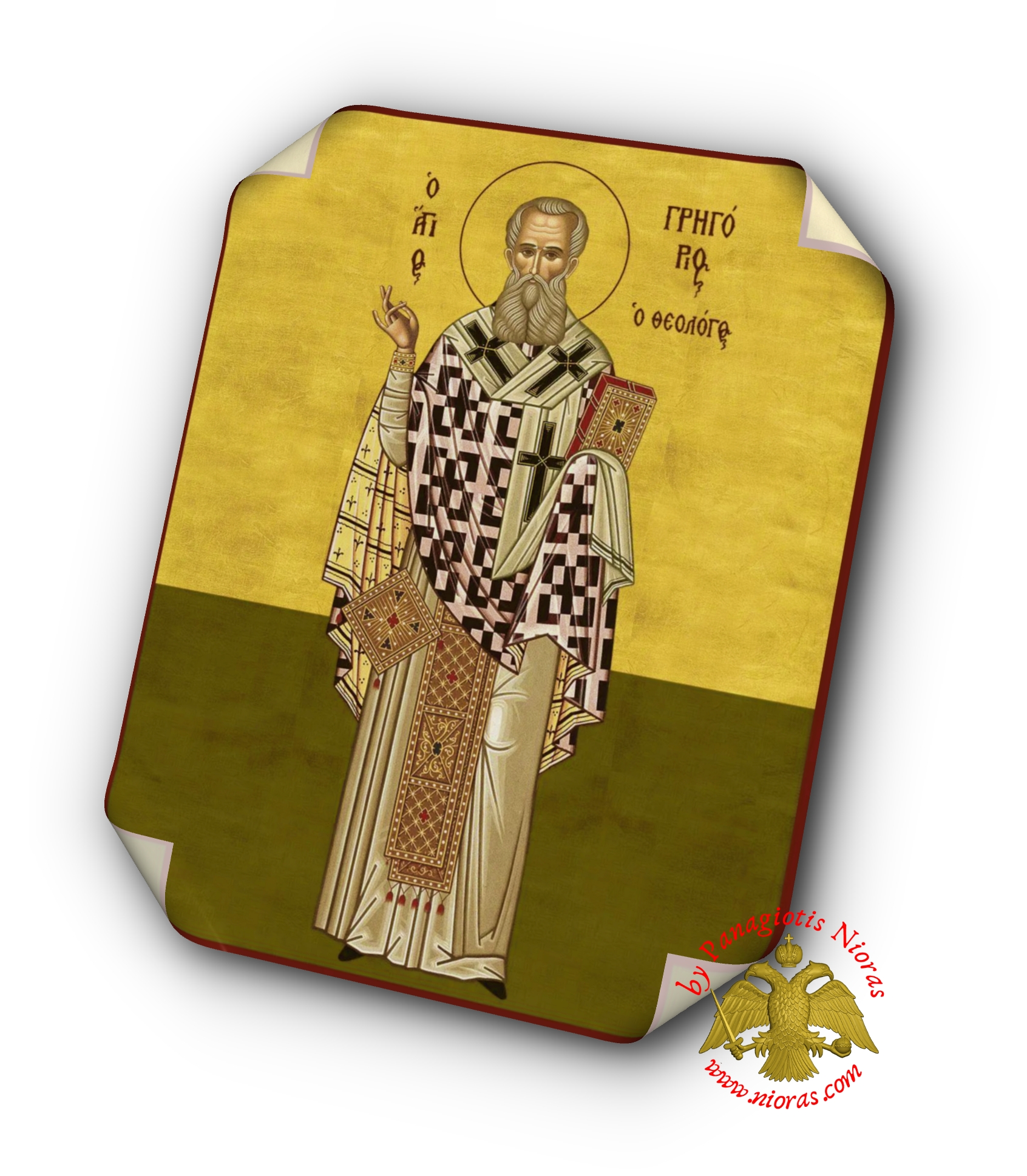 Laminated Byzantine Icon Saint Gregory the Theologian Set of 10