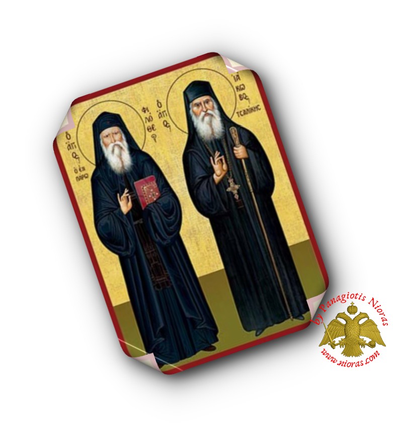 Laminated Byzantine Icon of Saints James Tsalikes and Filotheos Zervakos Set of 10