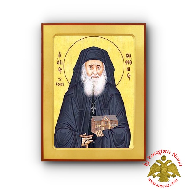 Saint Sofronios Sacharof of Essex Byzantine Wooden Icon