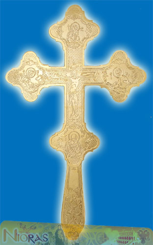 Blessing Cross with Inlined Engravings Double Sided 29cm