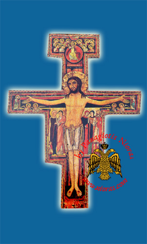 Hanging Cross San Domiano Image 14x18.5cm