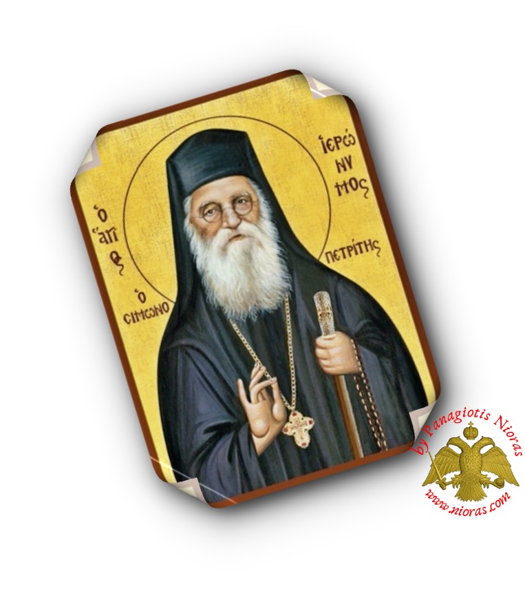 Laminated Byzantine Icon of Saint Jeronymos of Mount Athos Set of 10