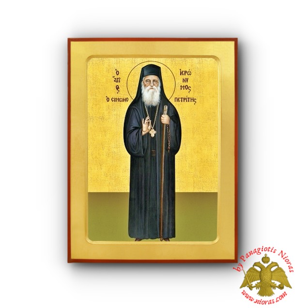Saint Jeronymos of Monastery of Simonos Petra Mount Athos Byzantine Wooden Icon Full Figure