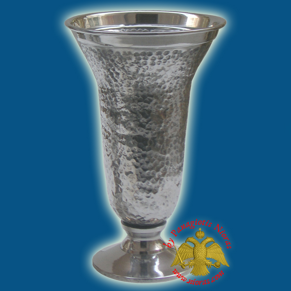Orthodox Church Nickel Ecclesiastical Hammered Flower Vase No.2