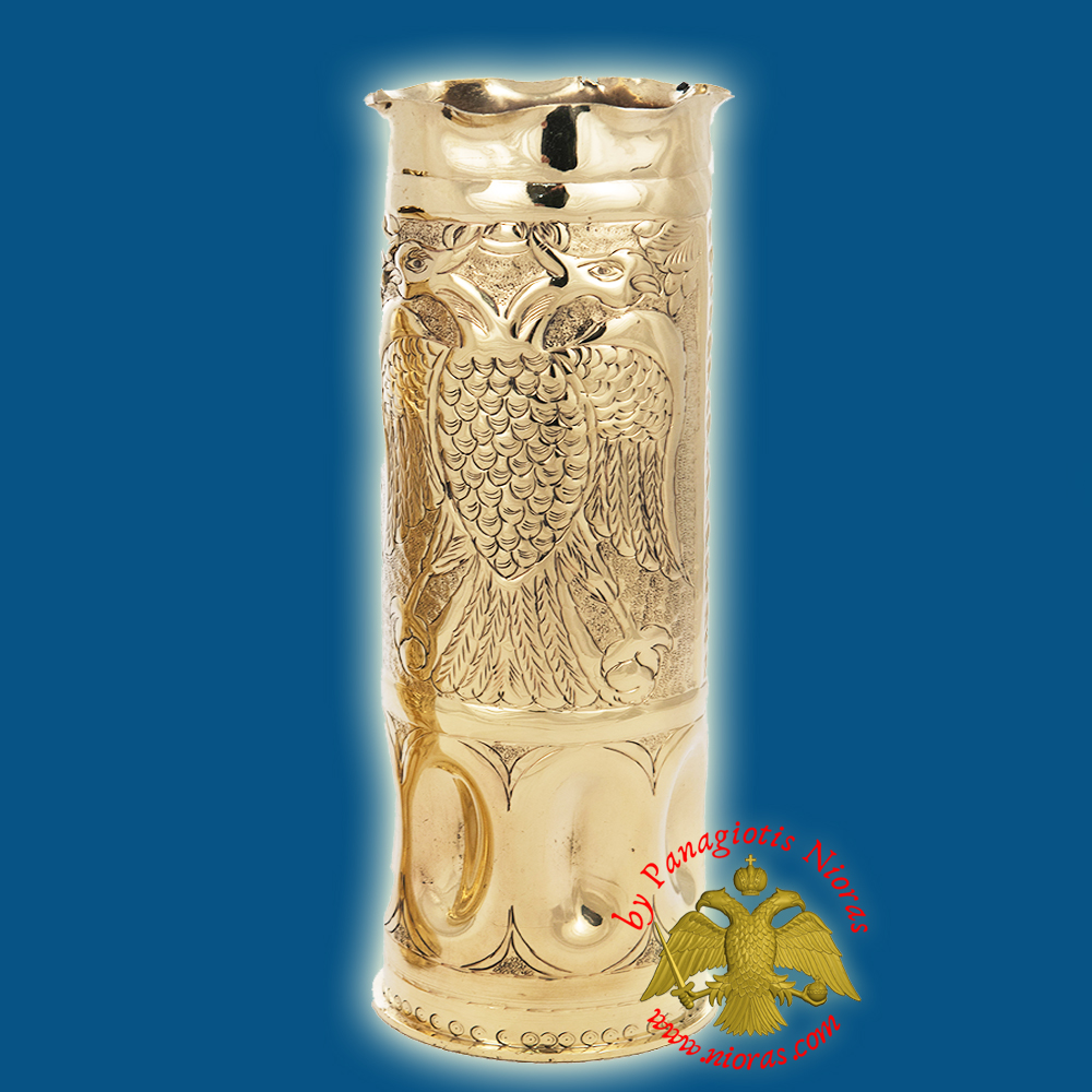 Orthodox Church Metal Brass Ecclesiastical Flower Vase B'