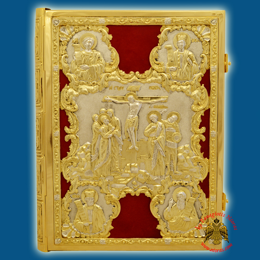 Embossed Orthodox Gospel Cover Gold & Silver Plated Combination with Velvet Background