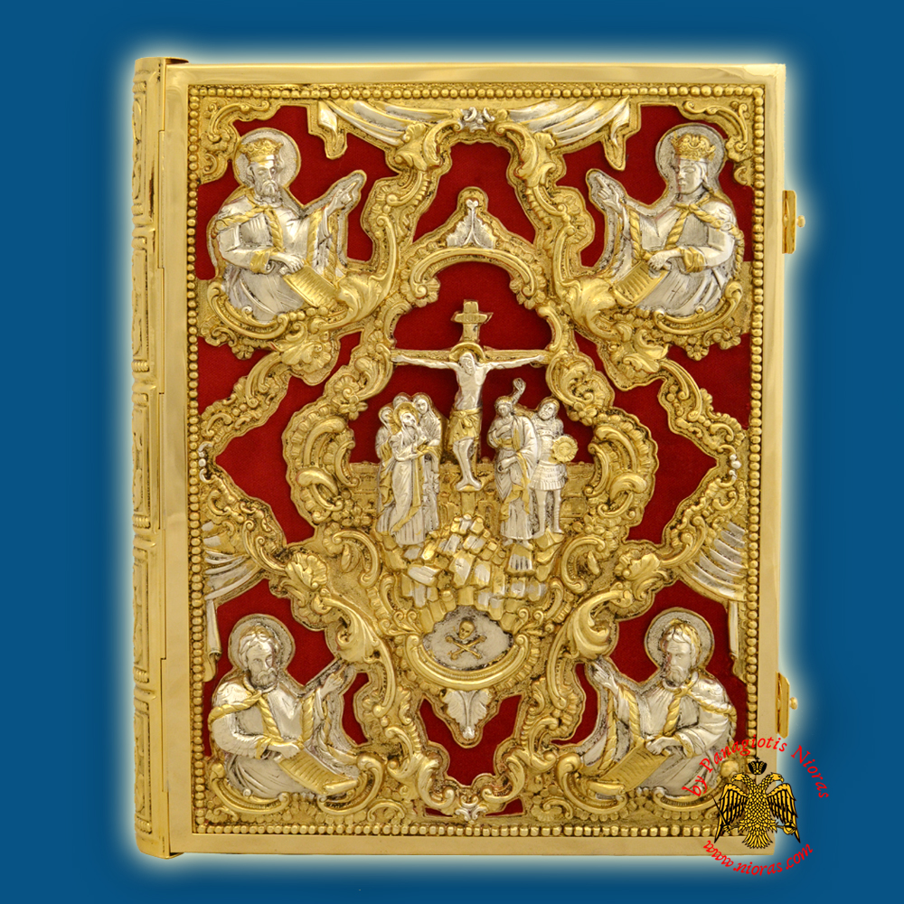 Embossed Orthodox Gospel Cover Gold & Silver Plated Combination with Velvet