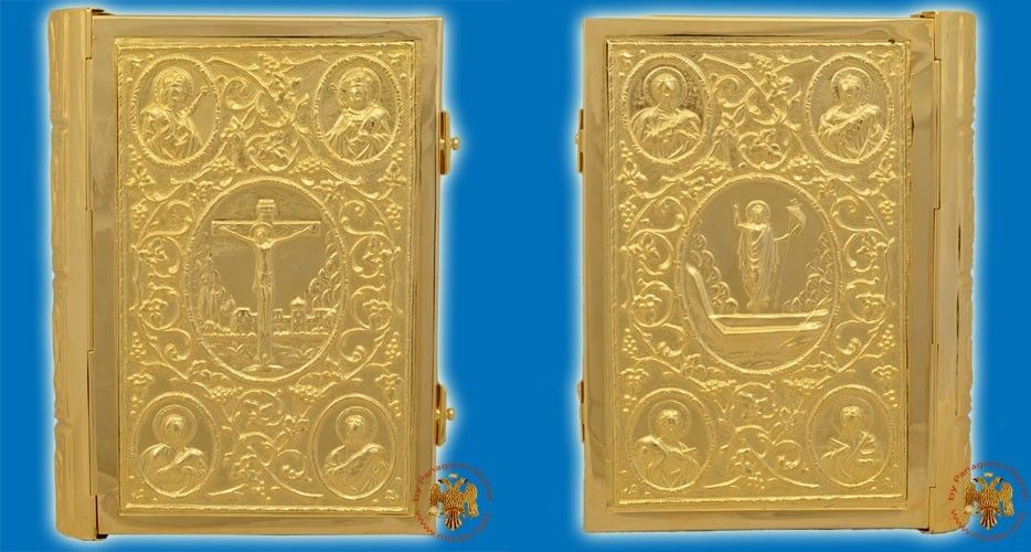 Holy Gospel Metal Cover Orthodox Church Vine Design Gold Plated 14x17x4cm