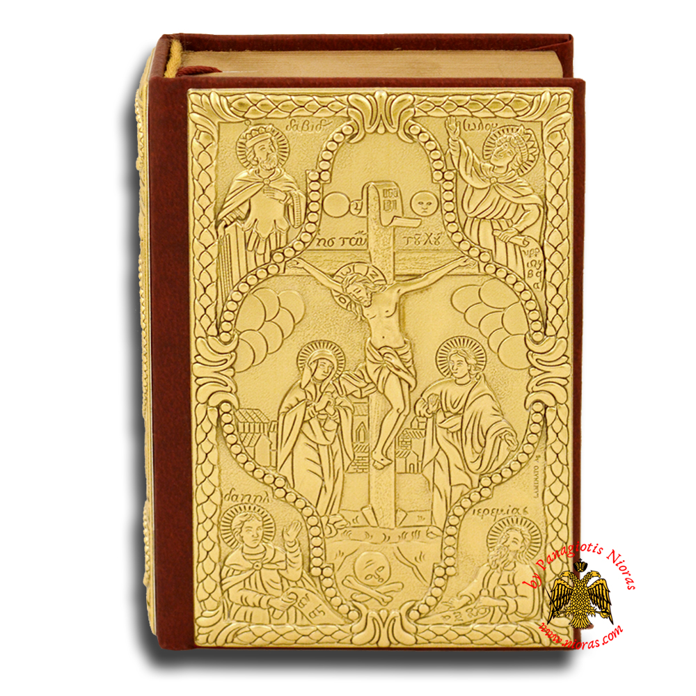 Sculptured Holy Gospel Book Cover 2,5x7x10,5cm Gold Plated