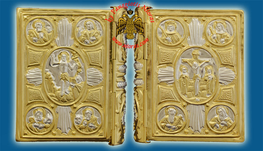 Sculptured Holy Gospel Book Cover 8x11x2,5cm Gold & Silver Plated