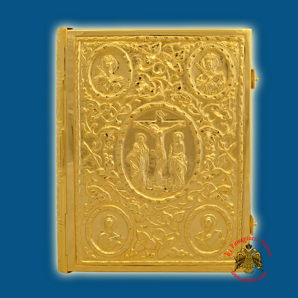 Holy Gospel Metal Cover Orthodox Church Vine Design Gold Plated 27x34x3cm