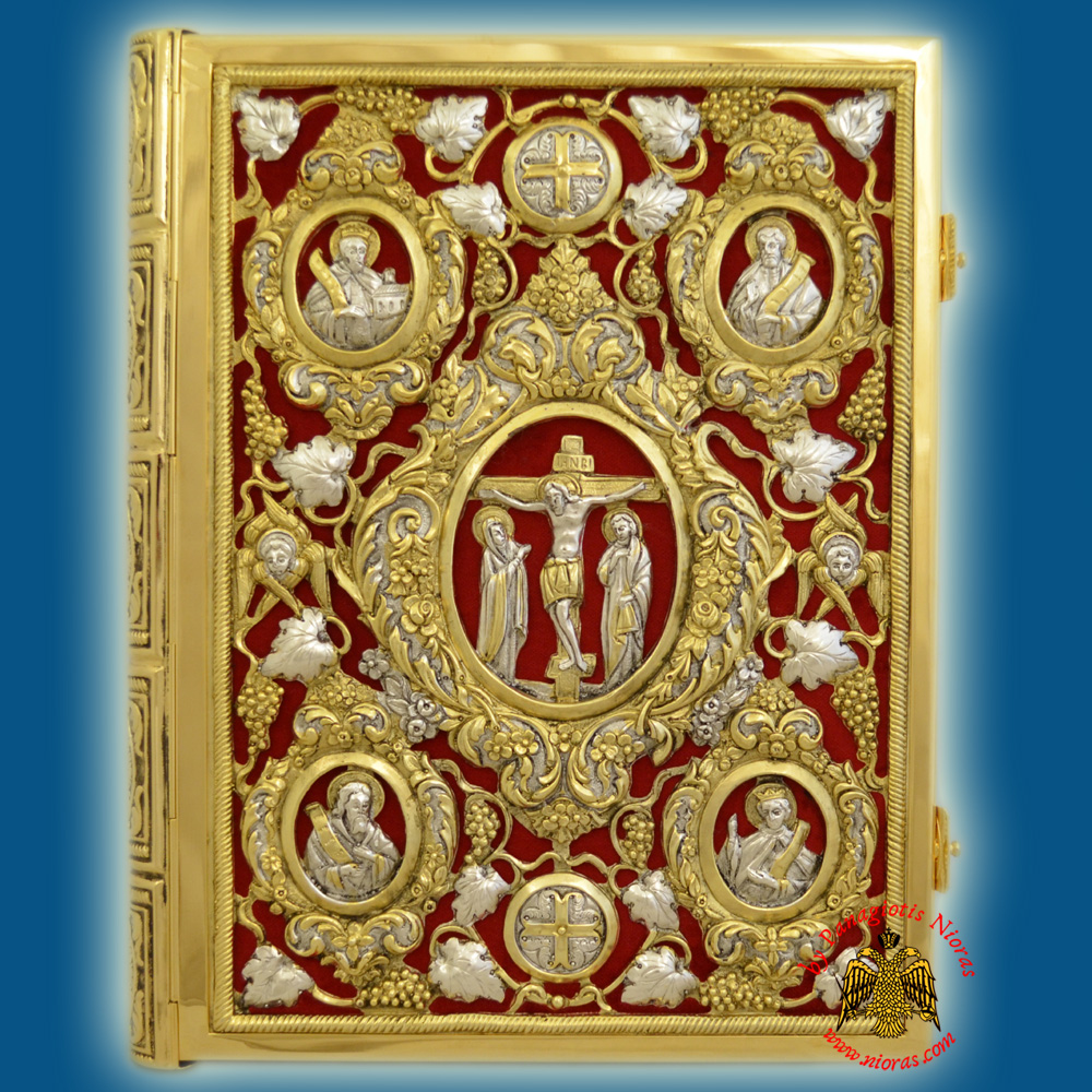 Orthodox Gospel Cover Book Vine Design With Velvet Gold Plated and Silver Plated Combination