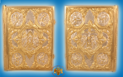 Embossed Gospel Cover Gold Plated And Silver Plated