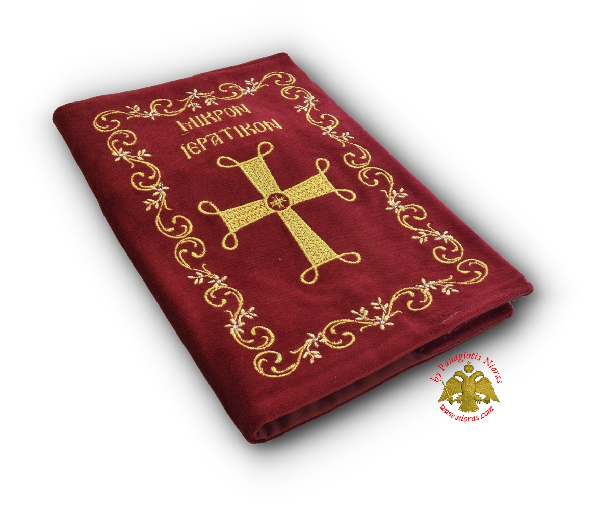 Orthodox Velvet Small Priestly Cover with Golden Thread Cross 14x19cm