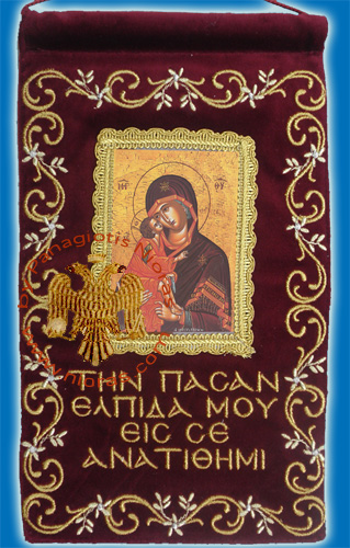 Orthodox Greek Prayer on Velvet with Mother of God Icon