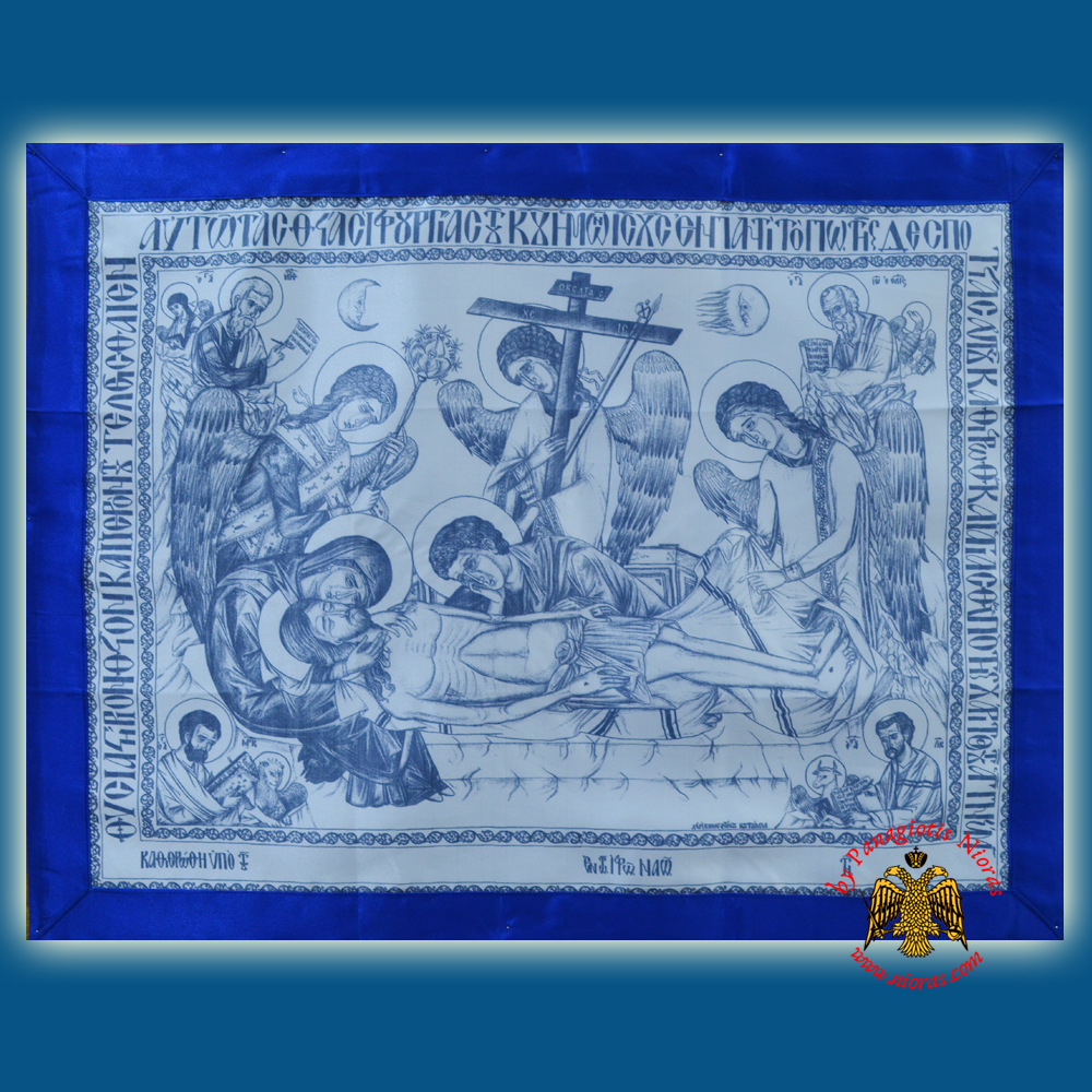 Orthodox Antimension for Holy Altar Table Antimins Blue With Blue Back Linen 55x75cm