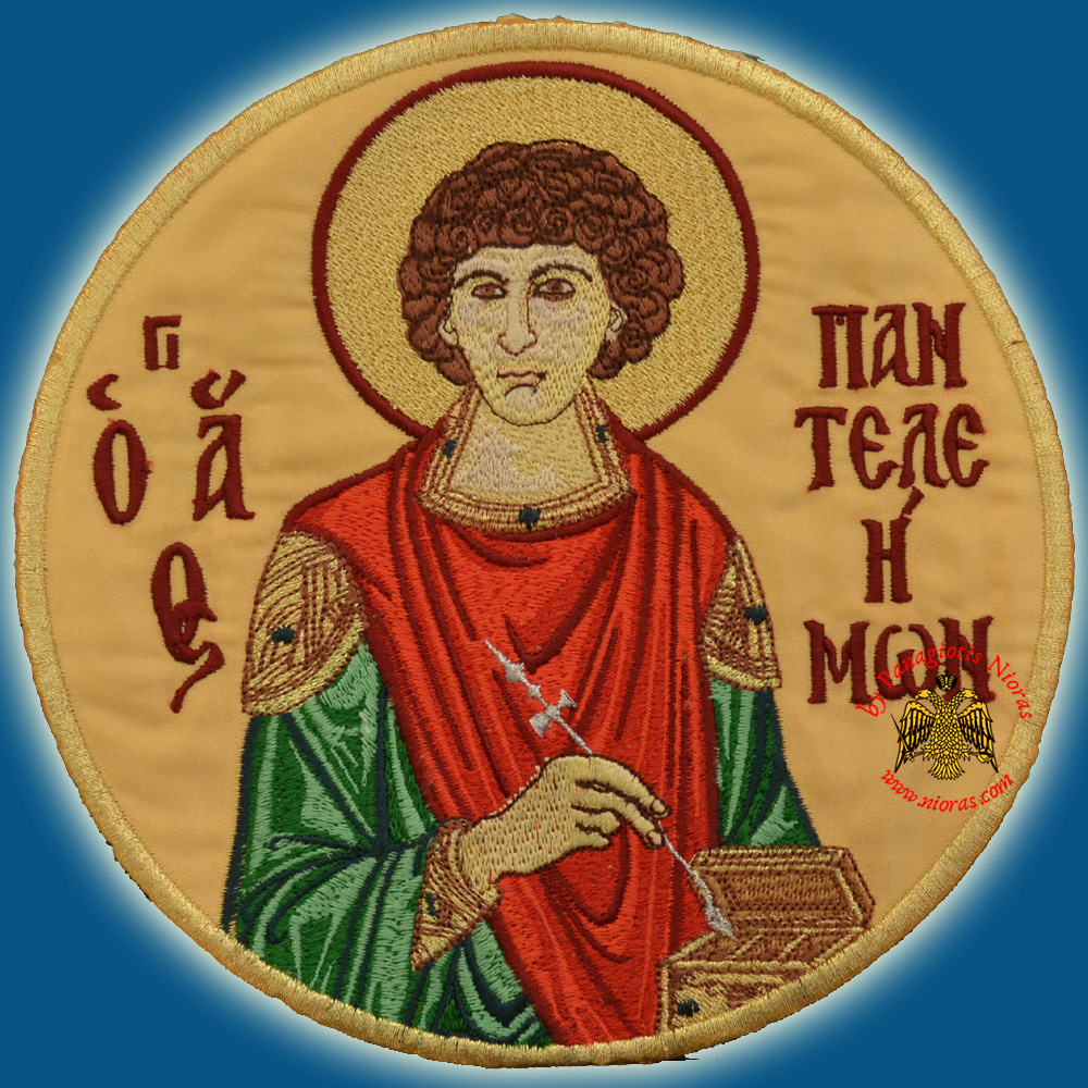 Ορθόδοξο Κεντημα Εικόνα του Αγιου Παντελεημονα d:16cm