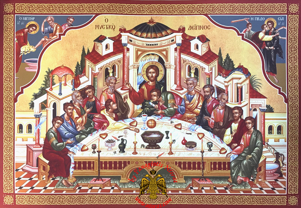 Silk Print Orthodox Last Supper from Monastery