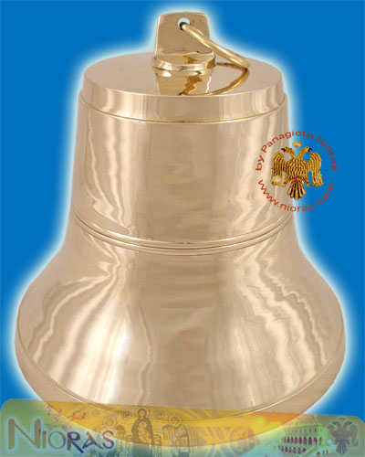 Church Orthodox Brass Metal Bell 25cm
