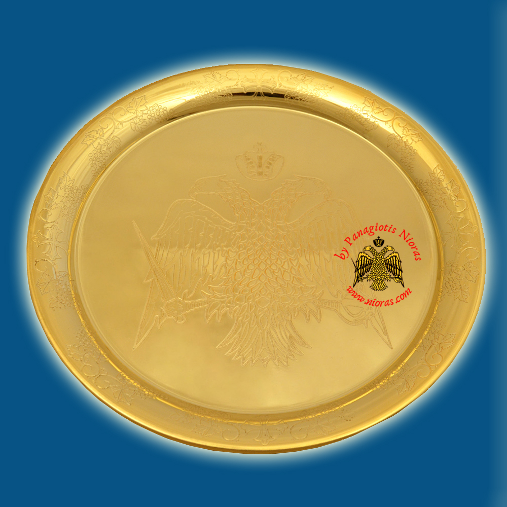 Proskomidia Holy Communion Disc with Byzantine Eagle and Grapes Round Gold Plated d:20cm