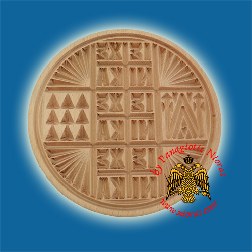 Prosphora Seal Wooden Orthodox 10cm