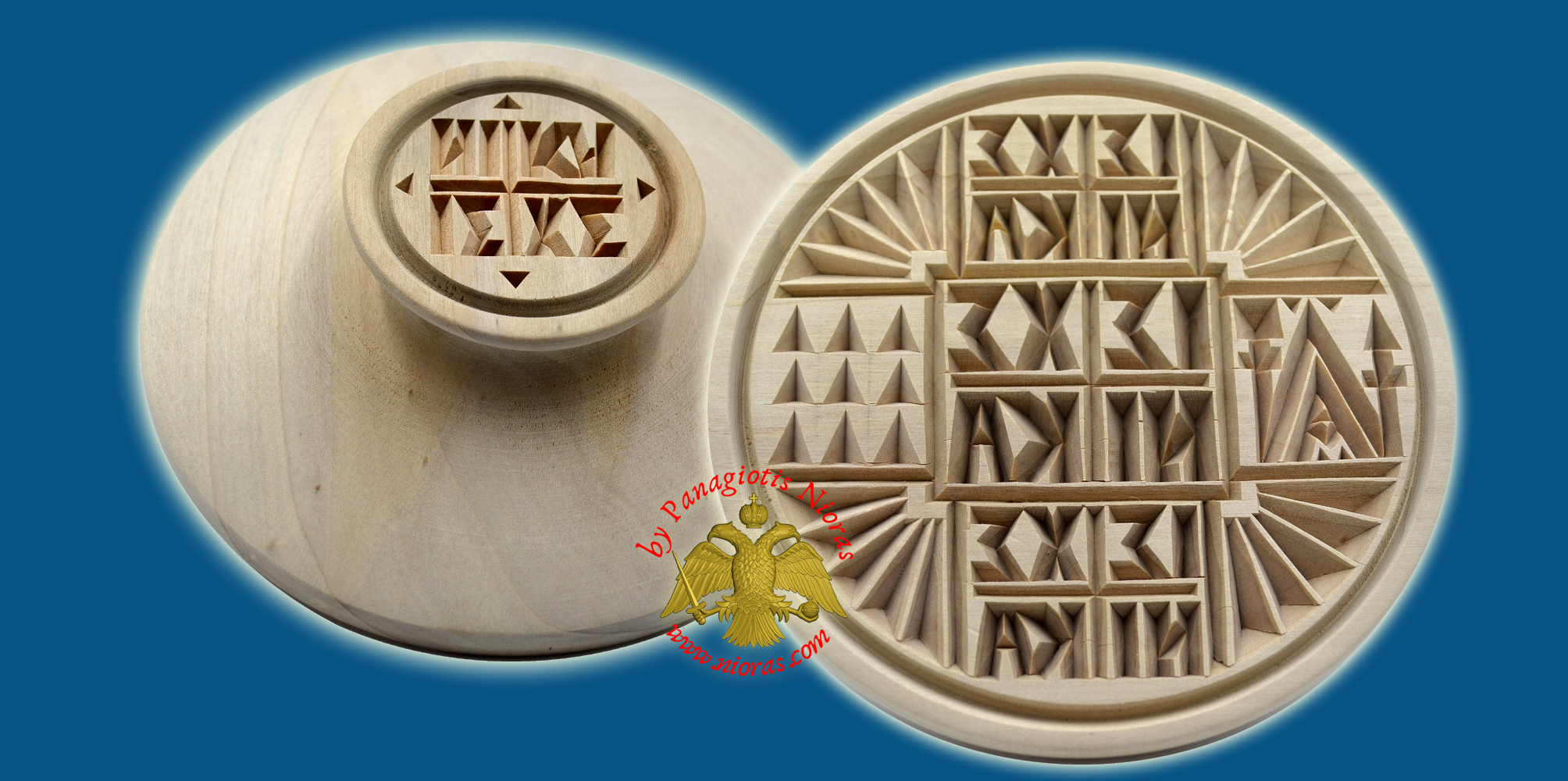 Prosphora Stamp Wooden Seal Hand Carved from Mount Athos Monks 16cm