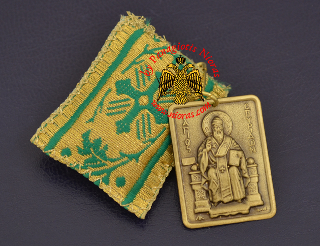 Amulet - Pendant Rectangular with Metal Icon of Saint Spyridon
