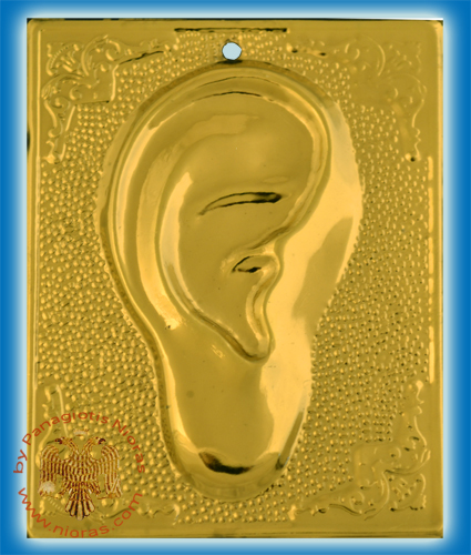 Orthodox Metal Tama Ear ExVoto Gold Plated Milagros
