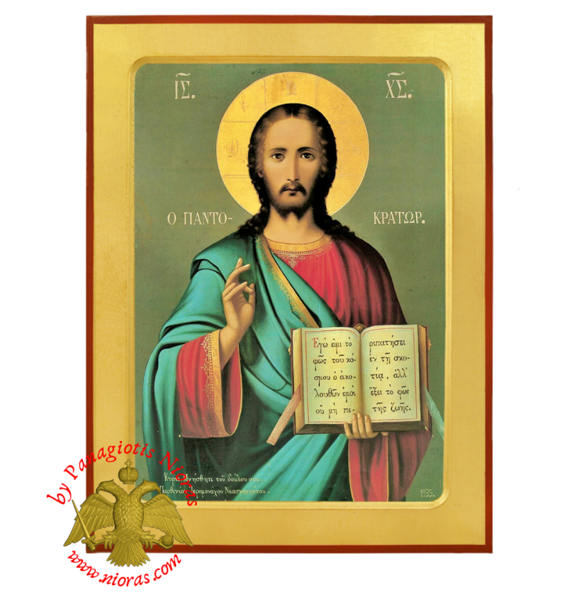 Christ Pantokrator - Neoclassical Wooden Icon