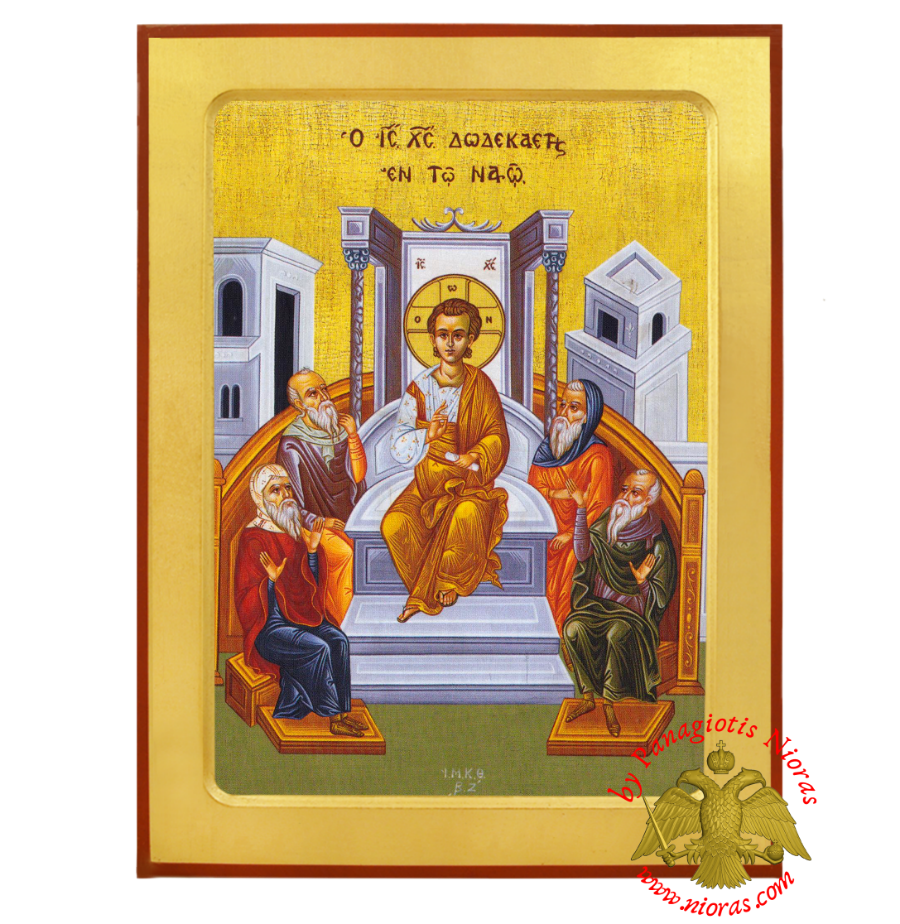 Ξυλινη Βυζαντινή Εικόνα Χριστός Δωδεκαετης στον Ναο
