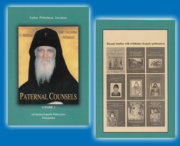 Paternal Counsels Vol.2 - Elder Philotheos Zervakos