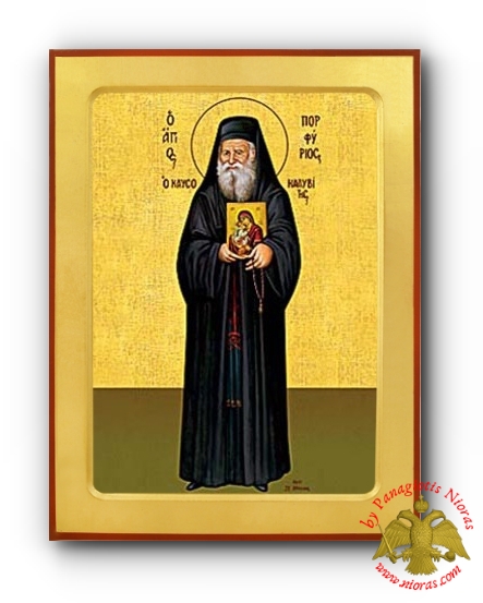 Saint Porphyrios Kafsokalybites Full Figure Byzantine Wooden Icon