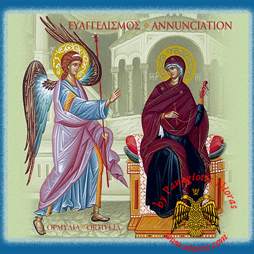 Ormylia - Annunciation Orthodox 2-CDs