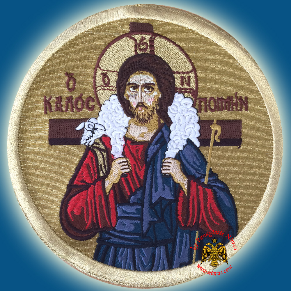 Orthodox Embroidery Simple with Christ Good Shepherd d:16cm