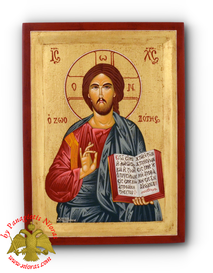 Hagiography Icon Jesus Christ Life Giver on Natural Framed Wood 23x31cm