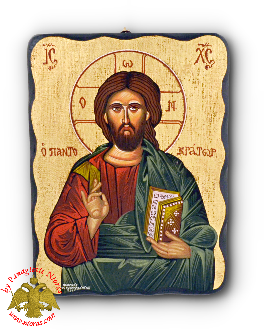 Hagiography Icon Christ Pantokrator on Natural Carved Wood 19x25cm