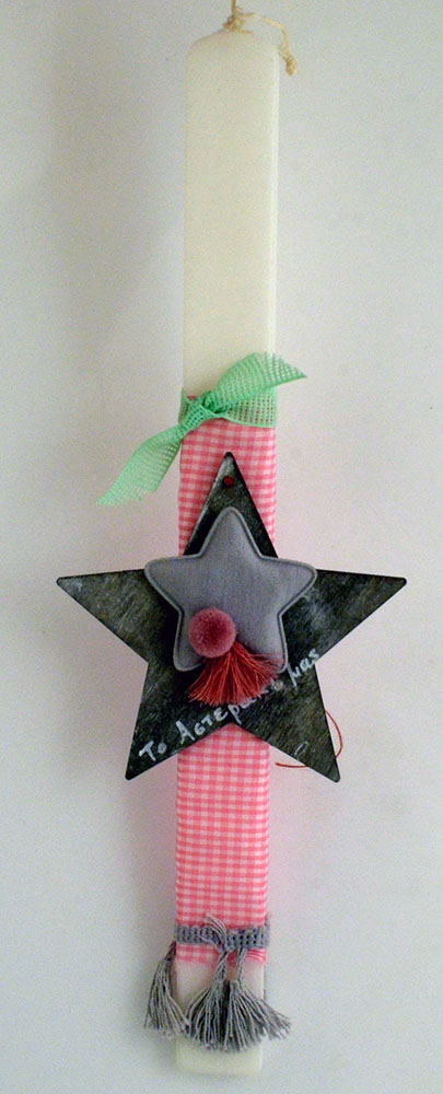 Easter Lampada Candle Kids Wooden Star 40cm